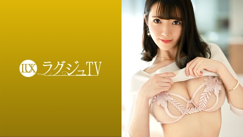 LUXU-1581 豪華電視1551《我已經快3年沒吃過了……》 開朗超群的Arasa美女擔心和男友沒有性關係,申請AV!按住男人喜歡的穴位的塵埃美女,沉浸在豐富的性愛中,釋放積攢的慾望! 视频封面