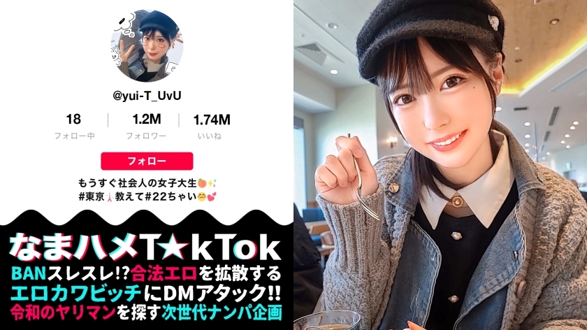MAAN-769 【春暖花開！ Transparency MAX 美少女正臉坐Irama抽筋FUCK] 可愛的臉蛋優等生！我愛上了對方→宣布不NG！ Irama 服務覆蓋在性感區（喉嚨後部）出汗的體液！統一的比基尼服裝和漂亮的屁股乳液！強烈的他媽的同時●喉嚨和mako！ “你願意嫁給我嗎？” ！！ ！！春天 Irama 節 [Namahame T ☆ k Tok Report.43] 视频封面