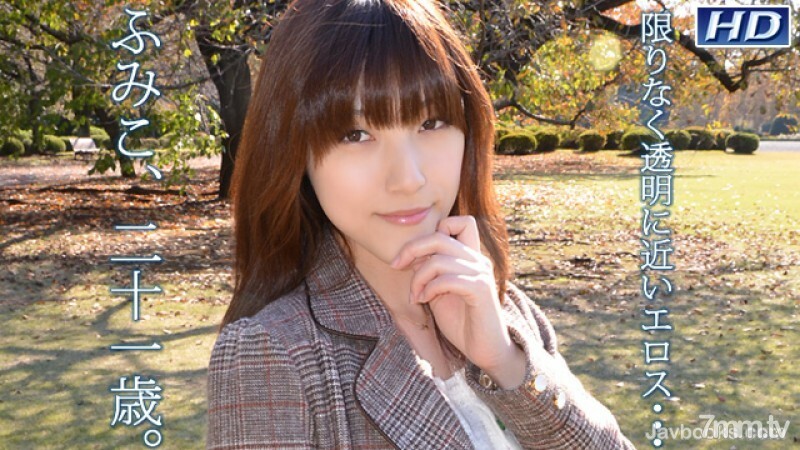 GACHI548 Fumiko-女性身體分析103- 视频封面
