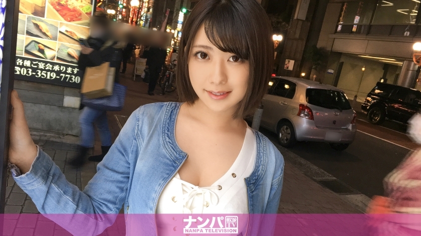 GANA-1291 真的很軟,第一槍。新橋796