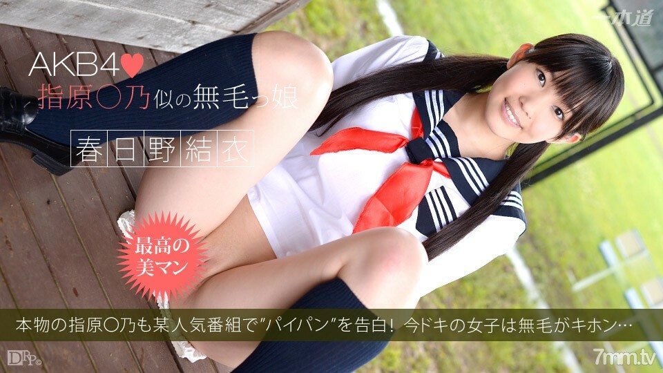 100414_896 與 Kimomen 有趣的性愛 视频封面