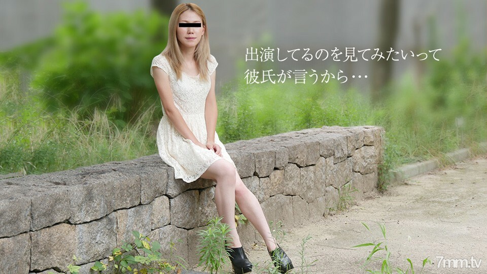 081719-01 應男友的要求來拍AV 视频封面