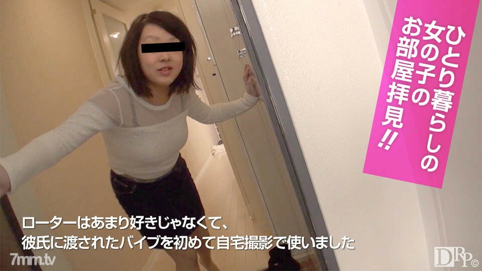 021417-01 看一個獨居女孩的房間! ~我比較敏感~ 视频封面