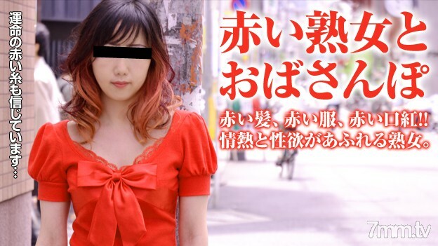 011516-013 寶阿姨~全紅了！像夜庫曼這樣的成熟女人~ 视频封面