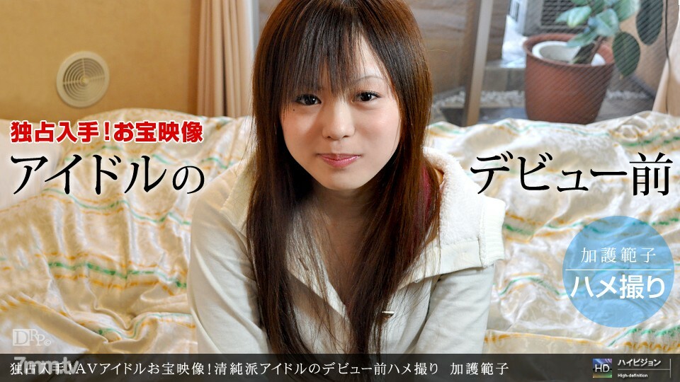 011211_007 獨家收購! AV 偶像寶視頻!純真學園偶像出道前的奇聞趣事 视频封面