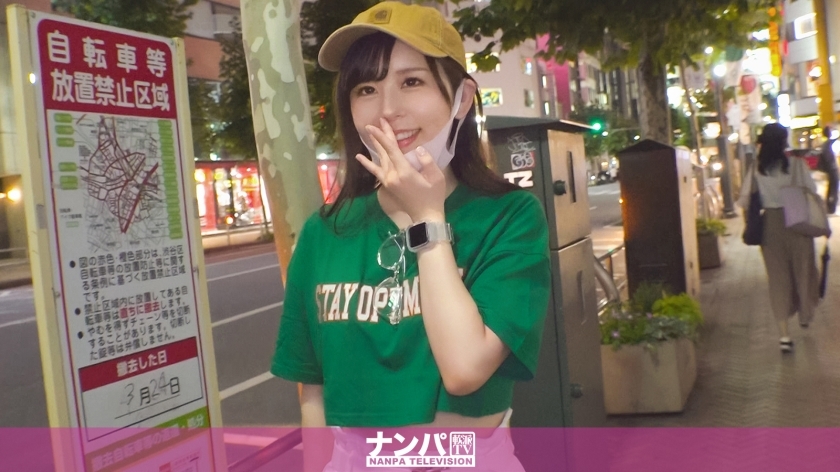 GANA-2557 認真的南帕,第一槍。 1689 “為什麼不一起付飯錢呢? 』\ Hyoyhyoi 會跟著你Norinori GAL!在接近她的醉酒時毫無抵抗地接受她的低貞想法是GOOD!看看背影閃耀的迷人桃尻! !! 视频封面