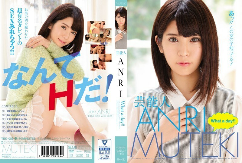 TEK-085 藝人 ANRI 多麼美好的一天! !! 视频封面