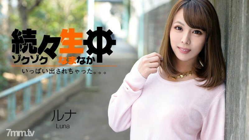 HEYZO-0860 它在生活中被一個又一個地釋放出來。 .. .. ~ 视频封面