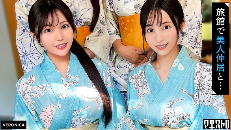 VRNC-080 豪華旅館裡的大型狂歡派對！與美麗的住家女傭進行激烈、原始的性愛！ [詩織/唯香/一花/野風] 一花&野風篇 - 最上一花