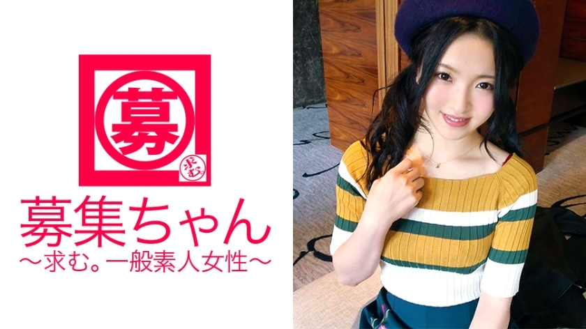 ARA-235 20歲【新成人】專業學生里奈醬來了！申請在成吉思汗餐廳打工的迷途羔羊的原因是一個缺錢要錢的女孩！儘管我很害羞，[剃光陰部] Oma！愛男人的羊排[Chi○Po]包括氣味在內的變態羔羊，吸到骨頭里！ ！ 「害羞的我興奮起來了♪」好啊～♪20年的羊肉是最好吃的肉！ 视频封面