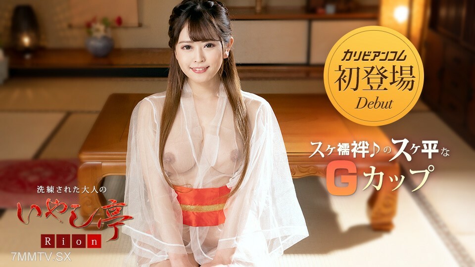 032423-001 精進成人康復館~歸家~歸家~理子 视频封面