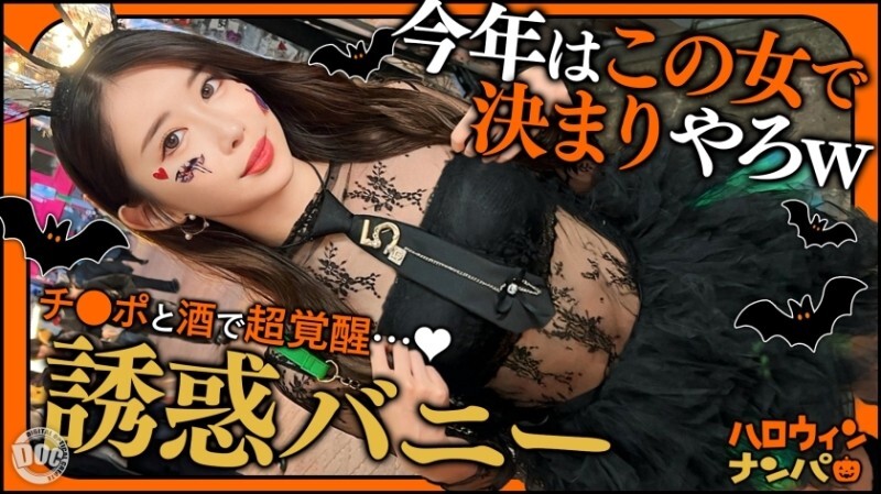 MAAN-1117 「萬聖節2025:翹臀派對女孩:用閃亮的臀部征服澀谷!苗條美女像螢火蟲一樣跳舞!雙重口交,激情無限!豐滿,豐滿…」:MGS Video(Prestige Group)成人影片串流網站 - 夏海 视频封面