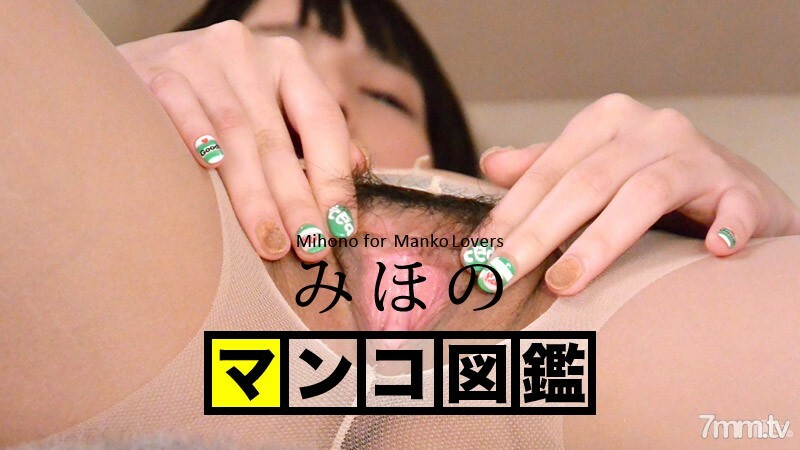 042216-001 貓圖畫書 Mihono Mihono 视频封面