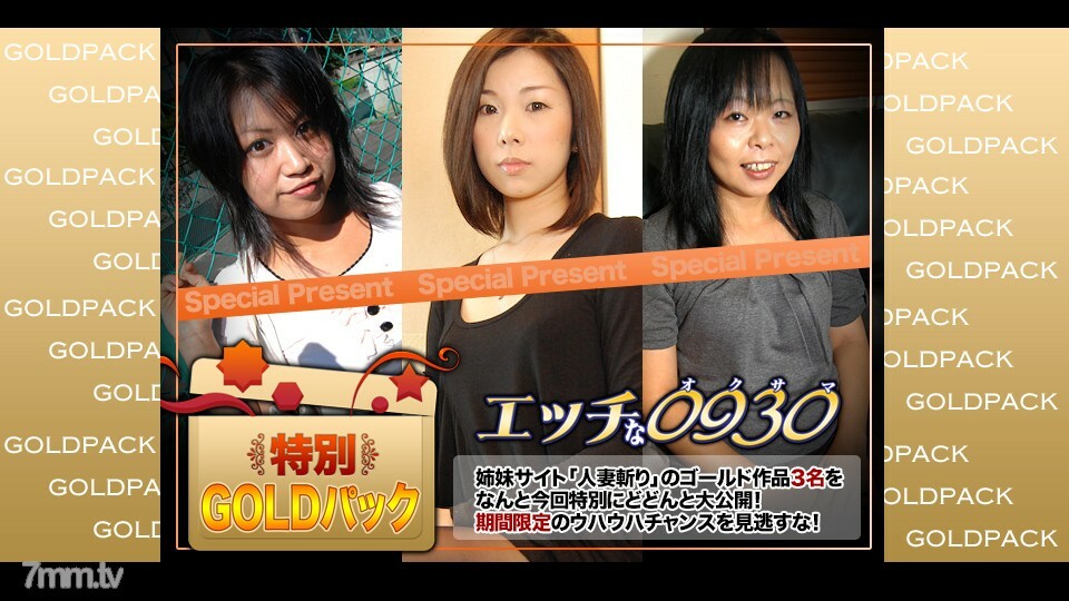 H0930-KI201212 已婚工作金包20歲 视频封面