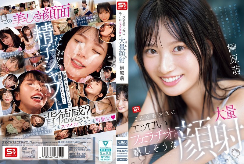SONE-587 如此美丽的女孩的色情口交和快乐的大量射精在她脸上 Moe Sakakibara - 榊原萌 视频封面