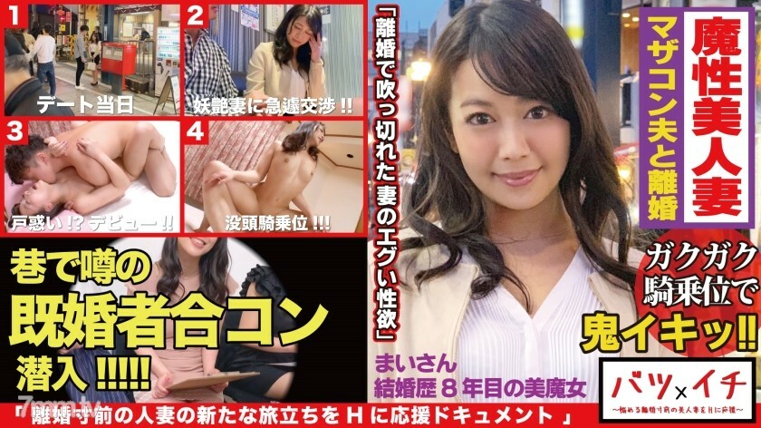 NTK-192 性慾的覺醒! !!神奇的美人女巫麥(3X 歲) 大量的色情汁液從被年輕的肉棒擾亂的蜂蜜罐中滴落,發生了淫蕩的湖水滲透床單! ??美麗的容顏,在內心的刺激下,變成更妖嬈的女性表情! !!勃起不可避免的 Gachiiki 生澀的女牛仔 ! !! : 爆一 09 视频封面