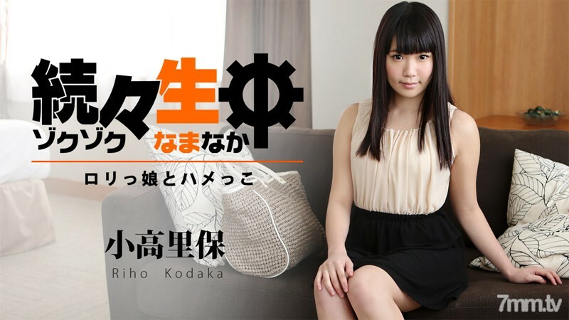 HEYZO-1194 一生一個接著一個——play少女與馬鞍—— 视频封面
