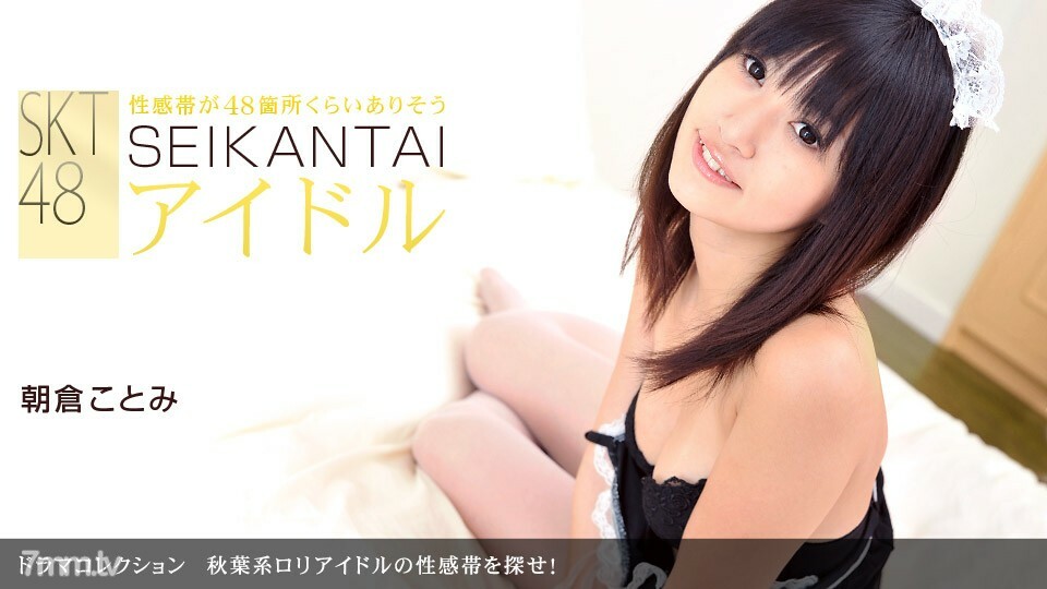 051911_097 找到秋葉原play偶像的性感地帶! 视频封面