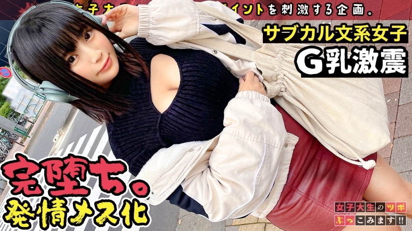 MAAN-740 【脫掉就厲害了，悶悶不樂的身材JD】問了在高田馬場找到的巨乳大學生！ ！！您對 2022 年的願望是否成熟？ ！！非常？ ！！ （笑）一個認真學習的天真美少女，情色覺醒抽搐！ ！！ 【女大學生的穴位！ ！！ #04] 视频封面