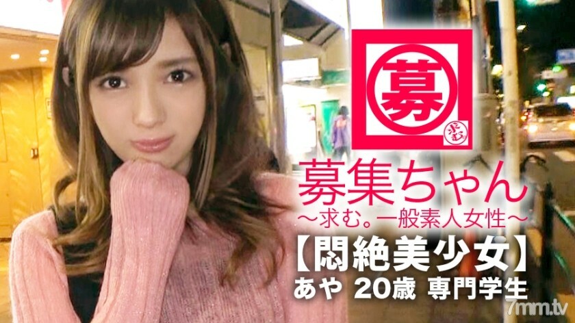 ARA-338 【霸氣美少女】20歲【修煉願望】小綾來了！她將來申請去職業學校成為註冊營養師的理由是“我想被搞得一團糟……”尤其是【訓練與侮辱】希望！你被堵住了，我被衣領堵住了[興奮，我渾身濕透]我正在痛苦地停止攻擊，不可能是魷魚！ “深喉……”德米從頭開始！立志成為註冊營養師的美少女根本無法管理自己的身體w大下巴被扔進[連續大精液]“像這樣夢想的世界 视频封面