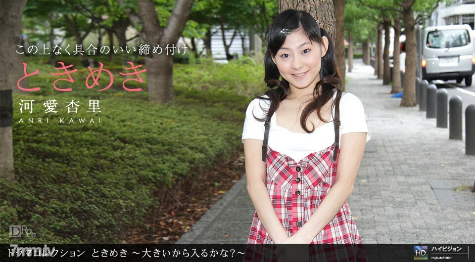 031911_054 Tokimeki 22-是因為它很大嗎? ~ 视频封面