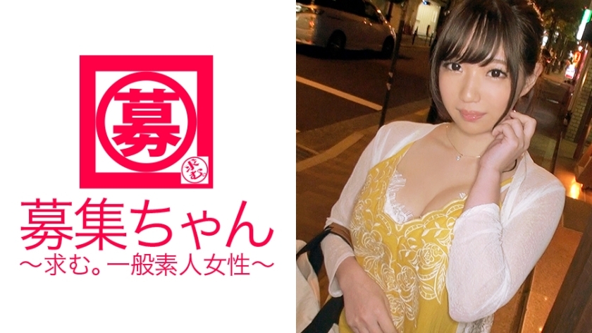 ARA-191 21歲G罩杯女大學生Miyu醬來了！申請理由是“因為喜歡償還學費和SEX……”擁有10塊賽夫勒大奶的女大學生不學習卻沉迷於SEX！ 「我喜歡被敲打……♪」我明白了！適合大眾油耗的很多高潮極致！ “我是性癮者嗎？”我不是醫生，但我想是的！ ！ ！ 视频封面