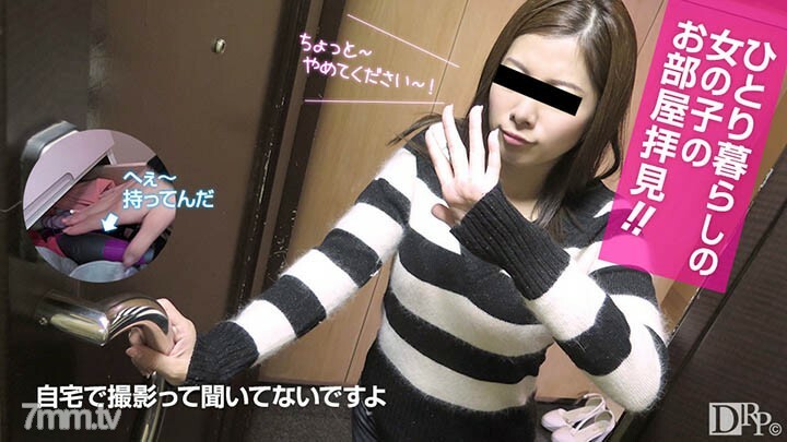 021517-002 看一個獨居女孩的房間! ~認真自慰~ 视频封面