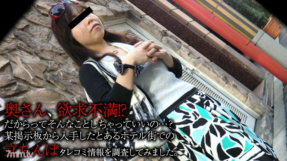 082322_001 女士,僅僅因為你感到沮喪就可以這樣做嗎?我試圖調查從某個公告板獲得的某個酒店小鎮的常備提示信息 视频封面