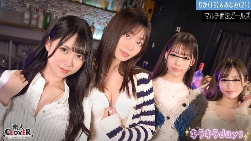 STCV-514 传销女大学生【梨花、南、澪、麻衣】~梨花&南版~710 11 视频封面