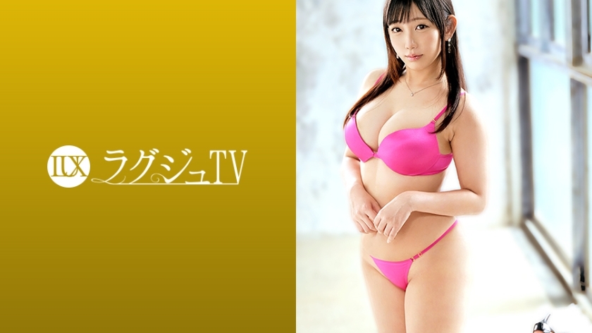 LUXU-1382 Luxury TV 1376 擺脫一成不變的日常生活，決定出演AV，尋找刺激和新鮮感！為了釋放隱藏在內心深處的不雅自我，在鏡頭前露出豐盈的身體，用從未體驗過的快感被從陰道後部溢出的愛汁弄濕！有彈性的大胸大屁股被猥褻打擾！ 视频封面