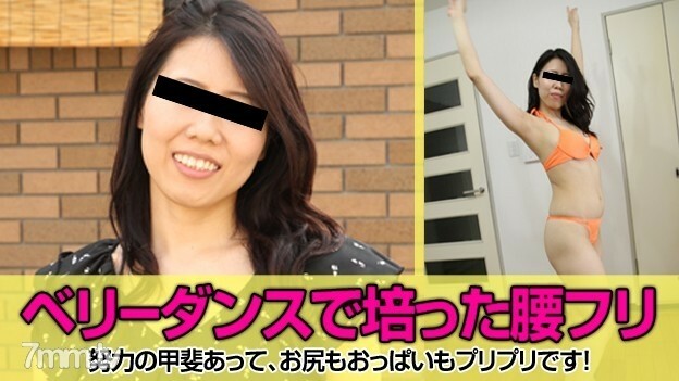 CARIBBEANCOMPR-050317_002 已婚婦女用肚皮舞訓練陰道壓力 视频封面