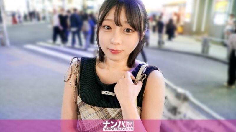 GANA-3284 “我们在涩谷搭讪了一个小动物型女孩!问起她的性经历,我们惊讶地发现她竟然和老师有过性经历?!而且还和老师的朋友?!简直太离谱了!她给我们讲了一些难以置信的真实故事,哈哈。不仅她的故事很性感,她的成人视频也很性感!…”:MGS Video(Prestige Group) 视频封面