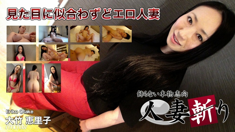 C0930-GOL0156 大竹繪理子 30 歲 视频封面