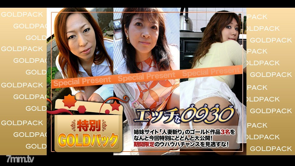 H0930-KI200613 已婚工作金包20歲 视频封面