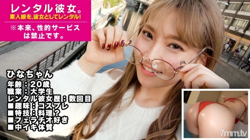 MIUM-363 【金發眼鏡美少女】自然可愛的現役大學生被租為她！完全REC整個故事被破壞到最初被禁止的色情行為被說服！神秘醬在約會時毛茸茸的，但她是一個在性愛中抽搐的超級色情女孩！桃木里必看！ * 原來，性服務是被禁止的。 22 视频封面