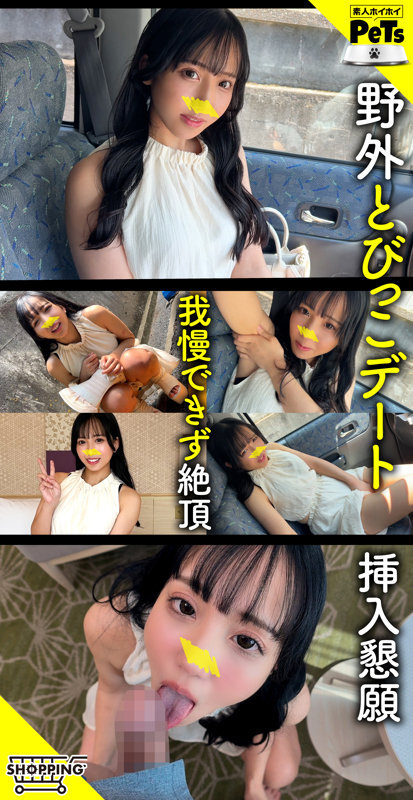 HPT-060 咲根 视频封面