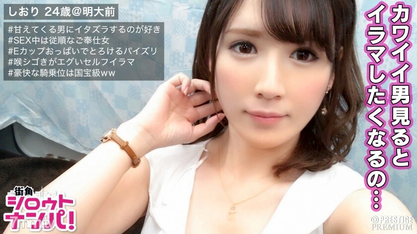 MAAN-159 ■ 白皙E罩杯美乳 愛服務女人的超級科技爆款! !! ■ 長得像瀧○庫○蘇○茹的漂亮女孩的酒吧服務員說“我喜歡看到看起來很舒服的臉”和熱情好客的SEX! !! 视频封面