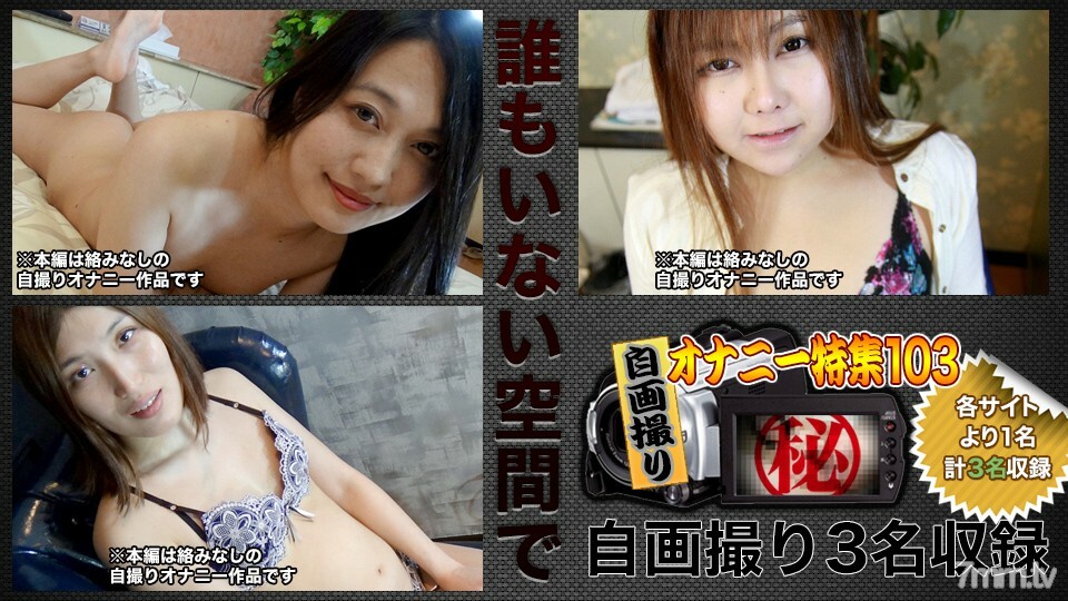 H4610-KI200509 自拍自慰功能 视频封面