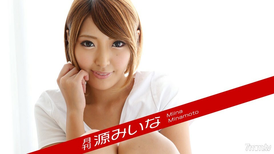 031618-001 月刊 源美菜 视频封面
