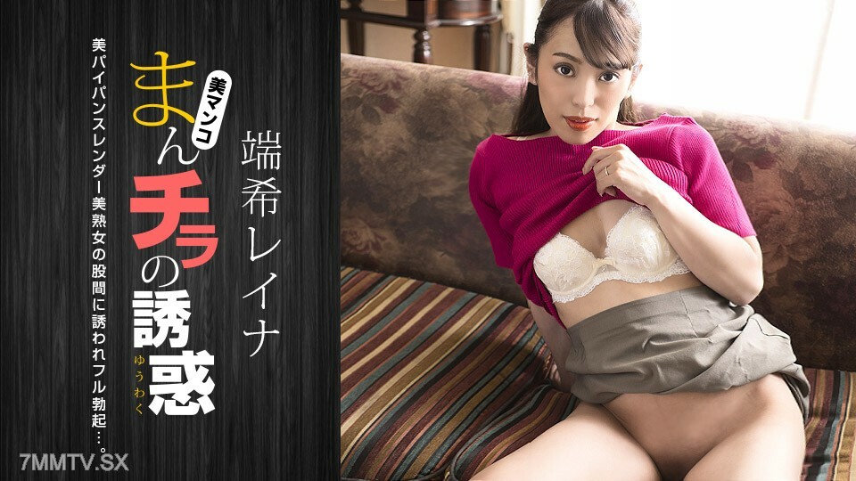 030423_001 Manchira 的誘惑 ~爸爸朋友們對滑溜溜的小穴感到興奮~ 视频封面