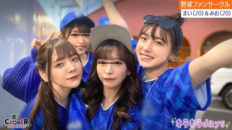 STCV-536 某大学职业棒球迷圈【麻衣、澪、绫、美】~麻衣&澪版~0 0 视频封面