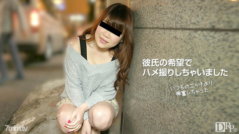 090217-01 與男朋友的第一個奇聞趣事 视频封面