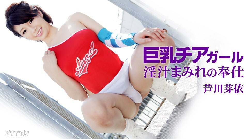 020315_021 天空天使 184 第 2 部分 视频封面