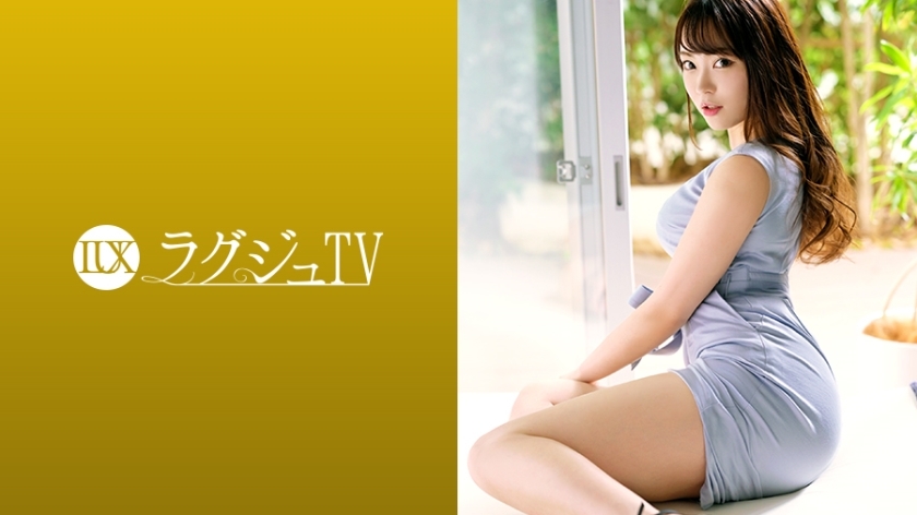 LUXU-1298 Luxury TV 1283 以看別人做愛為樂的年輕大屁股美學家第二次出現在AV中!經過長時間的性生活,我在陰道後部擊中了一個大雞巴,並高興地喝醉了! !! 视频封面