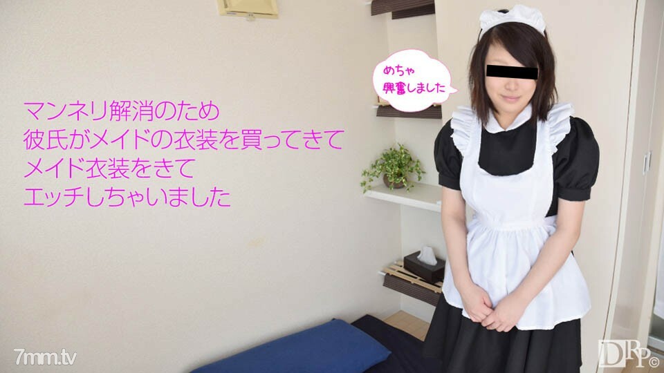 032817-01 你丈夫怎麼樣，奧欽欽？ 视频封面
