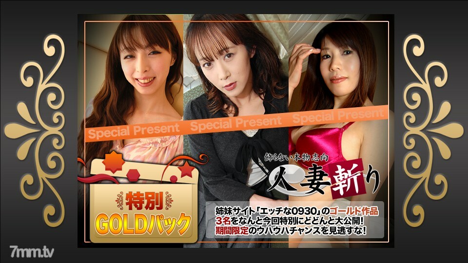 C0930-KI200815 金包20年 视频封面