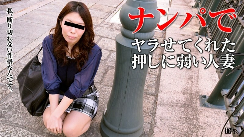 PACOPACOMAMA-101717_160 勸說主婦31～新妻的真意～ - 月島螢 视频封面