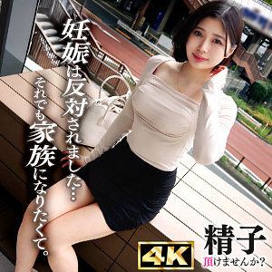 DDHC-032 祈桑 视频封面