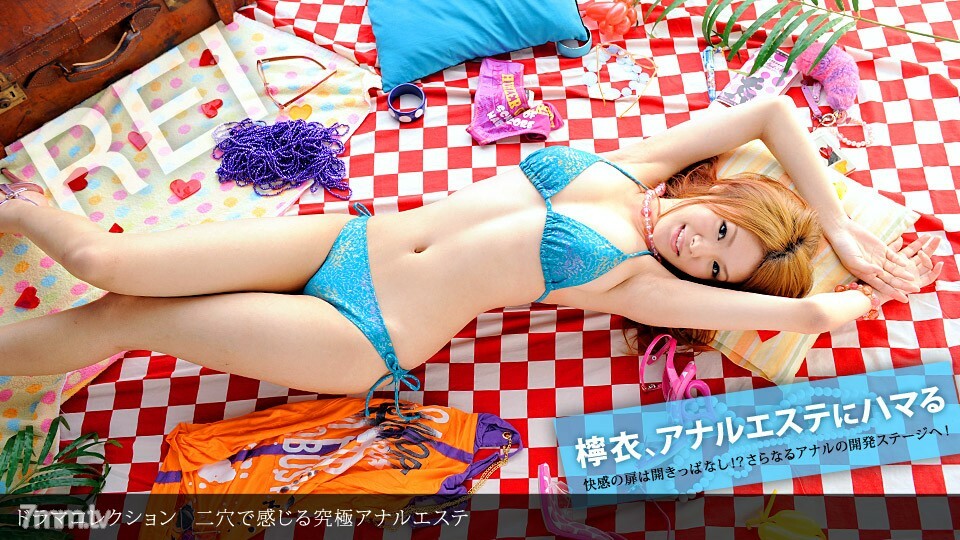 032911_059 在兩個洞裡感覺的終極肛門美容護理 视频封面
