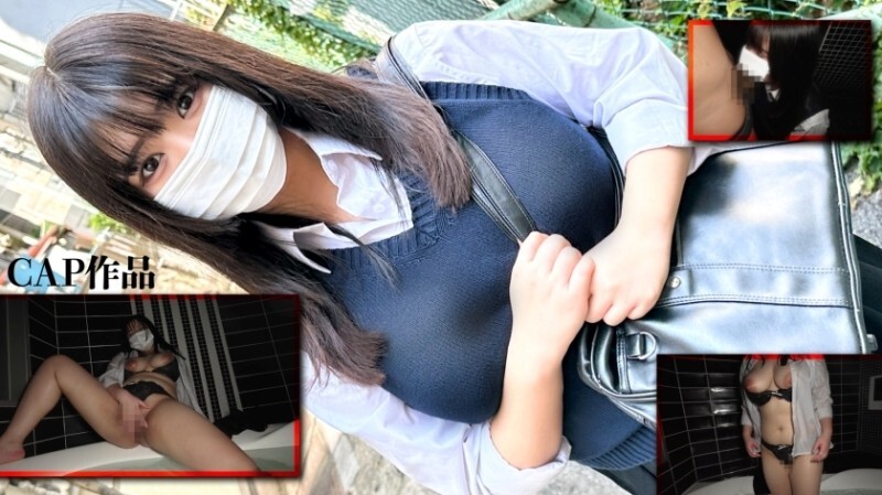 FCT-163 “重量级狂人的J罩杯巨乳120分。制服cosplay全身湿透,巨乳中出。”:MGS影片<Prestige Group>成人影片发布网站 - らら 19岁 视频封面